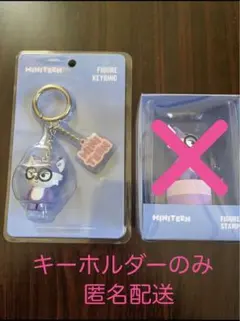 SEVENTEEN　MINITEEN フィギュアキーリング　ポッドンイ