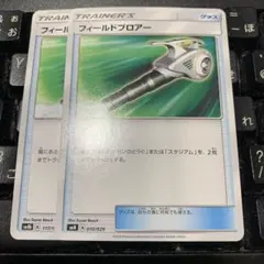 Item thumbnail for item 6a81100e-6b93-4ff6-8095-9a8932c907c7