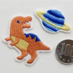 【2種セット】恐竜 宇宙 刺繍 アイロン ワッペン アップリケ