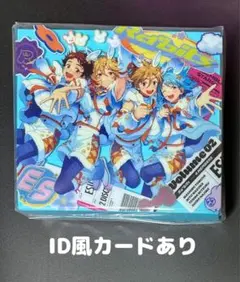 あんスタ　 Ra*bits アルバム　TRIP 初回限定生産盤
