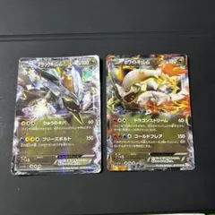 値下げ　ブラックキュレムEX・ホワイトキュレムEX2点セット