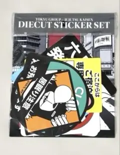 呪術廻戦　東急グループ　ダイカットステッカーセット
