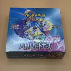 2026年最新】バトルパートナーズ BOXの人気アイテム - メルカリ