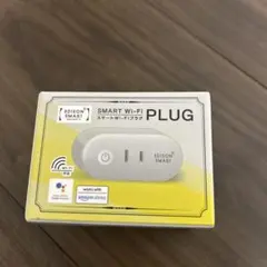 【未使用】エジソンスマート　スマートWi-Fiプラグ