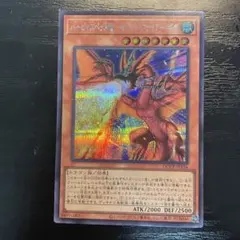 【遊戯王】ハーピィズペット竜 セイント・ファイアー・ギガ PSA10 ハーピィズペット竜－セイント・ファイアー・ギガ【遊戯王トレカお買得