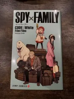 スパイファミリー SPY×FAMILY CODE:White入場者特典