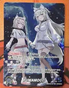 2025年最新】fuwamoco ホロカの人気アイテム - メルカリ