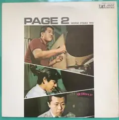 75　ページ２／ジョージ大塚・トリオ