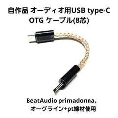 超希少デッドストック】ナガオカ EPアダプター 32個 店頭什器箱付