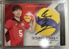 龍神NIPPON 2022 大塚達宣 選手 直筆サインカードB トレカ