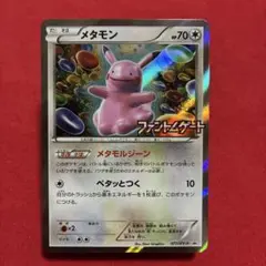 C*L様 ポケモンカード メタモン ファントムゲート PROMO077/XY-P 