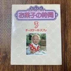 Item thumbnail for item 3c667b73-ea33-4008-9eea-542f93991842