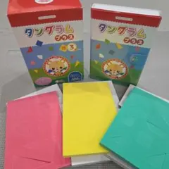 知育　イクウェルチャイルドアカデミー　タングラムプラス