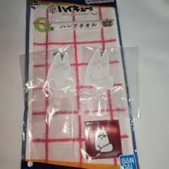 ハイキュー!!　北信介　一番くじセット