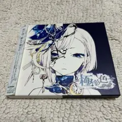 reolフルアルバム