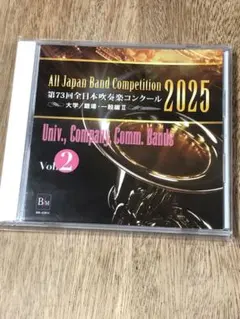 2026年最新】吹奏楽コンクールの人気アイテム - メルカリ