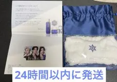 Number_i　雪肌精　キャンペーン　当選　メッセージカード&ターバン　送無匿 雪肌精 ターバン」のYahoo!リアルタイム検索 - X（旧Twitter）を