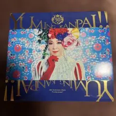 Yuming Kanpai!! 50th Anniversary Albumのサムネイル