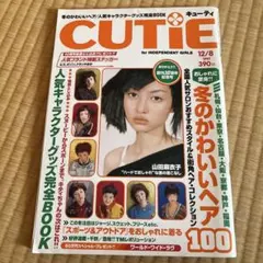 Item thumbnail for item 95dff91c-2f5f-4898-9b7d-702694efb014