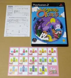 オトスタツ PS2