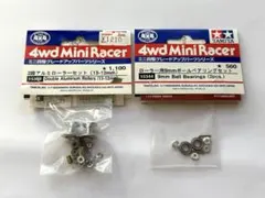 ミニ四駆 17mmアルミベアリングローラー ディッシュ ガンメタル - メルカリ
