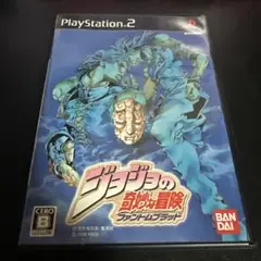 ジョジョの奇妙な冒険　ファントムブラッド