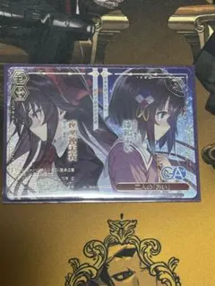 ヴァイスシュヴァルツ GA文庫 二人のあい RRR - メルカリ