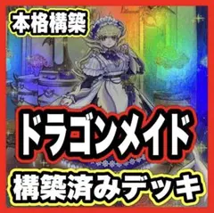 ヤナさん様 リクエスト 2点 まとめ商品　フォロー割
