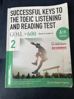 SUCCESSFUL KEYS TO THE TOEIC 2