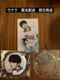 ボネクド缶バッチ トレカ KNOCK ON Vol.1 ウナクセット