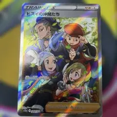 2026年最新】ヒスイの仲間たちの人気アイテム - メルカリ