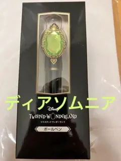 2026年最新】マジカルペン ツイステ展の人気アイテム - メルカリ