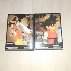 ドラゴンボール　フィギュア　ヒストリーボックス　孫悟空　セット　幼年期