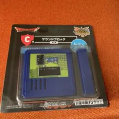 ドラゴンクエスト　ふくびき所スペシャル　C賞サウンドブロック　レベルアップ