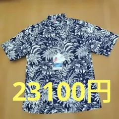 2026年最新】パイカジ かりゆしの人気アイテム - メルカリ