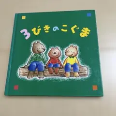 Item thumbnail for item 795554b8-f223-4178-9db5-b8bb10364ebf