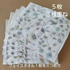 2026年最新】雑巾 ハンドメイド 三つ折りの人気アイテム - メルカリ