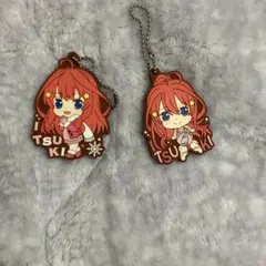 五等分の花嫁　中野五月　ラバーキーホルダー