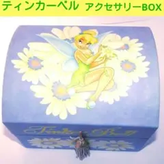 ディズニー　ピーターパン　ティンカーベル　アクセサリーBOX　ジュエリーケース