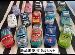 新品カーズ ミニカー　ピストンカップレースカー15台セット