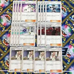 ポケモンカード@サポート5種セット