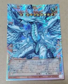 遊戯王OCG ディープアイズホワイトドラゴン オーバーフレーム プリズマプリシク