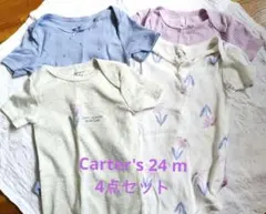Carter's カーターズ４枚セット24m（約2歳まで約80-90cm)のサムネイル