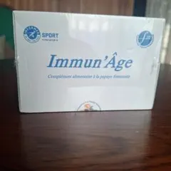 2026年最新】イミュナージュの人気アイテム - メルカリ