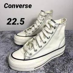Converse コンバースオールスター　厚底　ハイカットスニーカー　白22.5