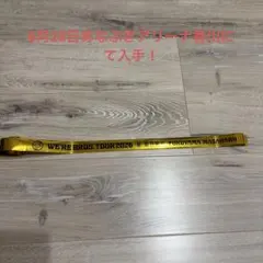 福山雅治 WE'RE BROS. TOUR 2026 金テープのサムネイル