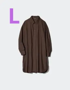 ユニクロ オーバーサイズシャツワンピース L ダークブラウン