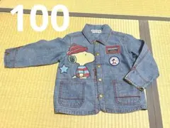 スヌーピー　上着　ジャケット　デニム