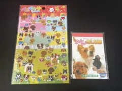 平成レトロ シール帳 平成女児 当時物 犬 わんちゃん わんこ