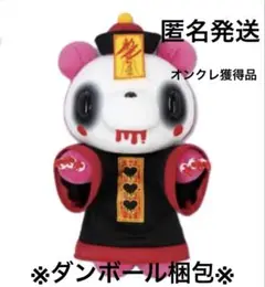 いたずらぐまのグルーミー